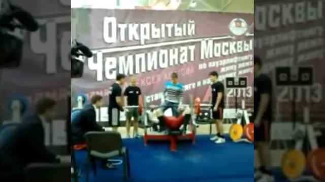 Александр Болдинов ЧЕМПИОНАТ МОСКВЫ AWPC 2013 смотреть онлайн