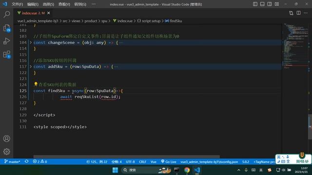 094 SKU列表的展示 смотреть онлайн