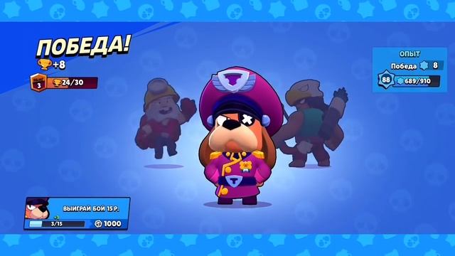 Кеша ЗАБРАЛ ГЕНЕРАЛА ГАВСА! Играю в BRAWL STARS на всех КАРТАХ смотреть онлайн