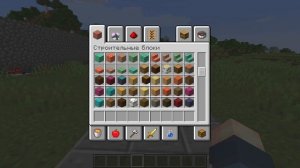 3 ПРОСТЫХ, НО ЗАГАДОЧНЫХ МЕХАНИЗМА В МАЙНКРАФТ (Без Модов)