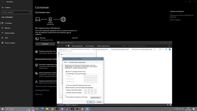 GTA V l УБЕДИТЕСЬ ROCKSTAR GAME LAUNCHER ЗАКРЫТ, И ЗАТЕМ ПОВТОРИТЕ ПОПЫТКУ (распространённая ошибка смотреть онлайн