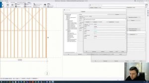 Tekla Structures Live // Разработка металлических конструкций // Часть 1