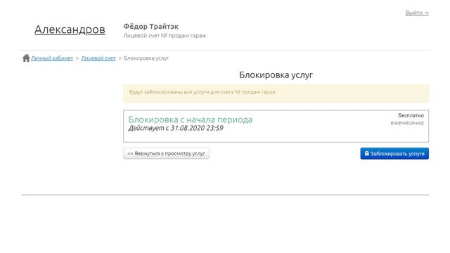 Сделай Сам для Здоровья