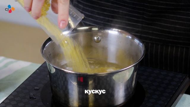 Тёплый боул с дамплингами. CJ THE KITCHEN смотреть онлайн