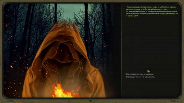 Прохождение ATOM RPG: Trudograd - Часть 1 - Майор Змей