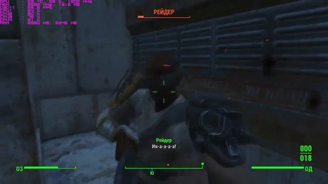 Fallout 4 - Тест на бюджетном ПК! GTX 650 2 GB смотреть онлайн