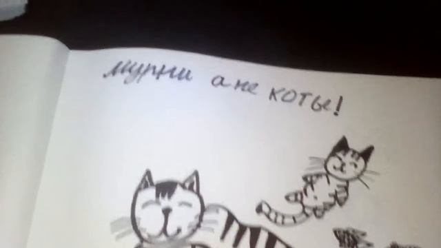 Рисунки фнаф санс и датлтэл и котики смотреть онлайн
