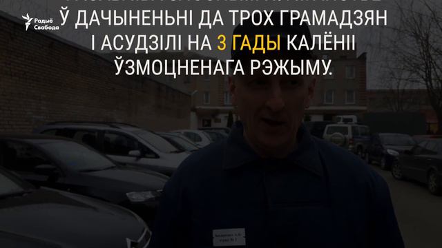 Першае інтэрвію палітвязьня Андрэя Бандарэнкі на волі | Первое интервью Андрея Бандаренко на воли смотреть онлайн