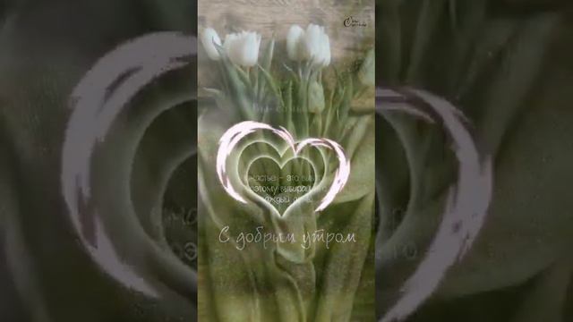 Доброго дня, хорошего здоровья