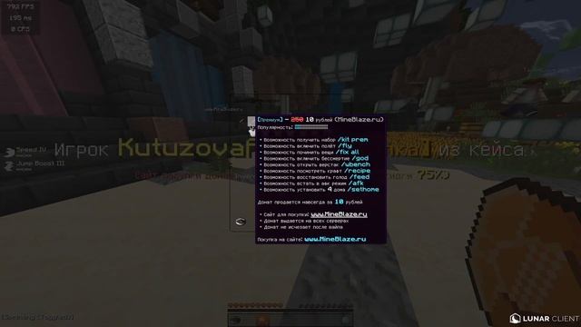 Обзор сервера MineBlaze | Minecraft смотреть онлайн