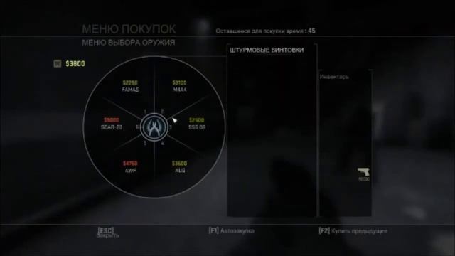 CS GO #4 (MEGA прыжок) смотреть онлайн