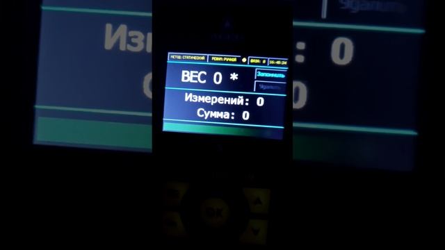 как работают весы установленные на погрузчик смотреть онлайн