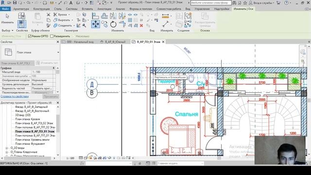 Autodesk Revit Darslari - O'zbek Tilida - 4-dars