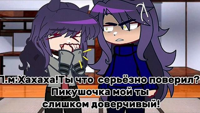?~||Знакомства Вару с Пика мамой||~?[meme orig my idea]Пик/Вару,Пика мама смотреть онлайн