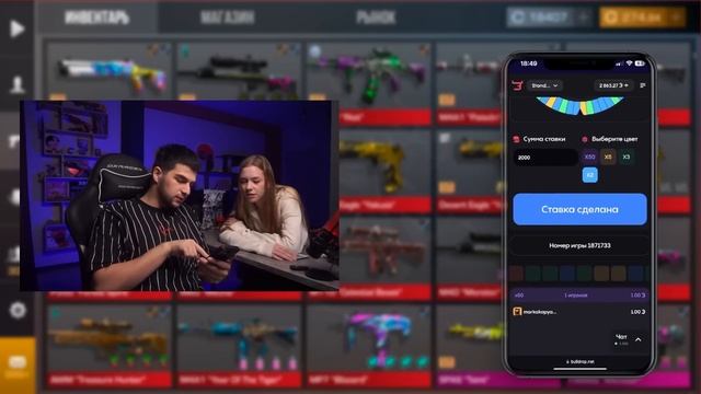 Я ПРОКАЧАЛ ДЕВУШКУ ДЖЕНТЕЛЬМЕНА ? А ОНА МНЕ.. В STANDOFF 2 смотреть онлайн