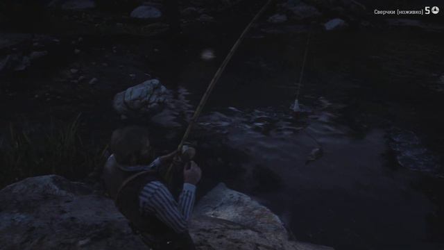 Red Dead Redemption 2 рыбалка погоня смотреть онлайн