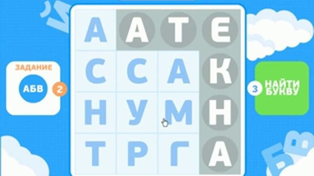 Филворды ответы на игру на 14 уровень. Сборник 1.