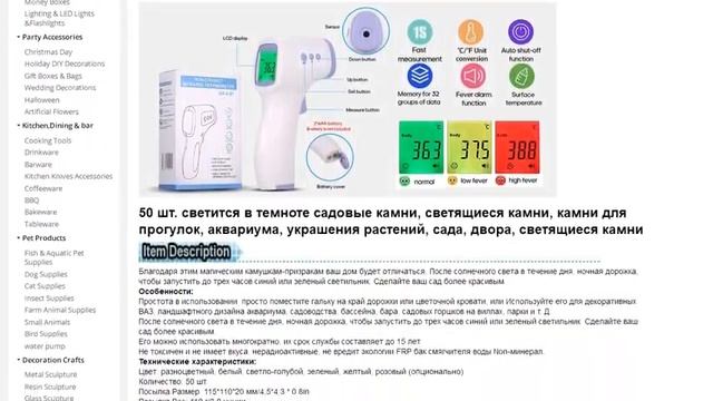 Светится в темноте садовые камни светящиеся камни для аквариума украшения смотреть онлайн