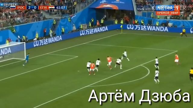 Топ 6 голов нашей сборной на ЧМ 2018 смотреть онлайн