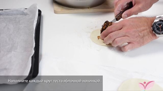Как приготовить пирожки с яблоками смотреть онлайн