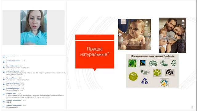 ОБЛОМКОВА ИРИНА - РАЗНИЦА МЕЖДУ РОЗНИЦЕЙ И СВОИМ ИНТЕРНЕТ-МАГАЗИНОМ смотреть онлайн