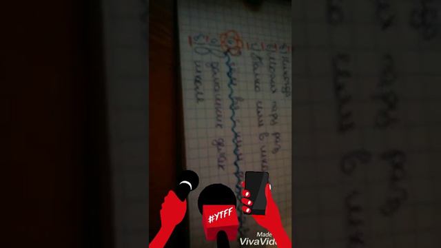 Тест.Любит ли он меня!? смотреть онлайн