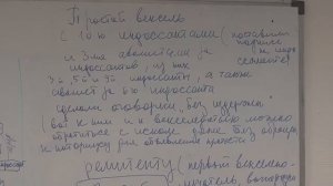 Вексель.Лекция.Часть 1.