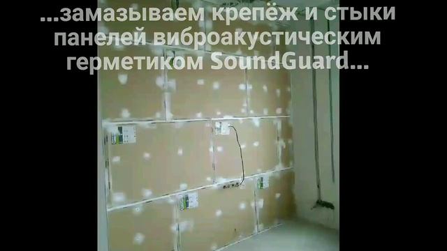 Шумоизоляция SoundGuard своими руками. смотреть онлайн