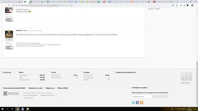 Не удалось установить MODX /core/packages/core.transport.zip смотреть онлайн