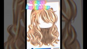 туториал по обработке волос гача♥︎♥︎♥︎