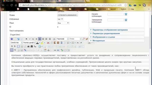 dialeks смотреть онлайн