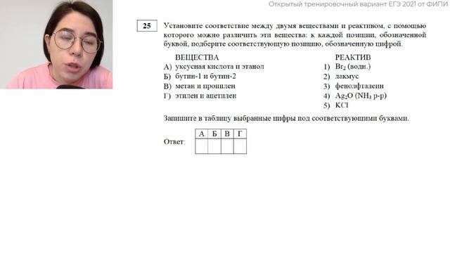 Досрок, Которого Не Было?! Олимпиадная 34 Задача? Решаем Открытый Вариант по Химии ЕГЭ 2021 от ФИПИ смотреть онлайн