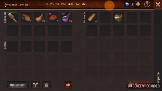 Stormfall: Saga of Survival проходим катакомбы ч2 смотреть онлайн