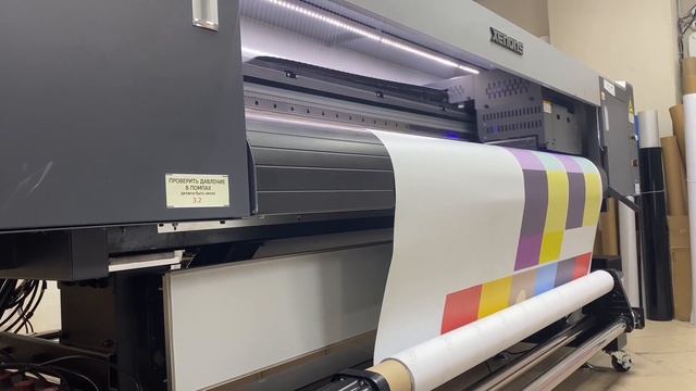 Интерьерная (UV) уф-печать смотреть онлайн