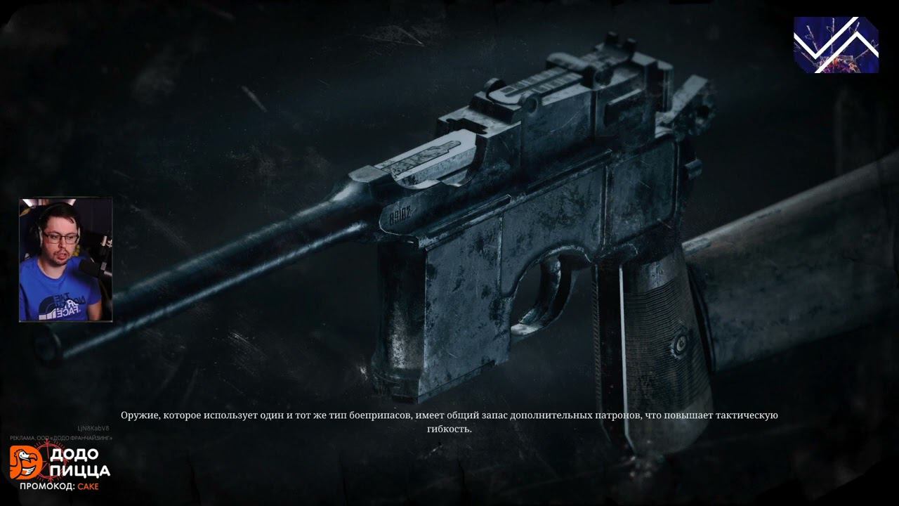 c_a_k_e-16-07-2023 | Hunt: Showdown → Getting Over It with Bennett Foddy → Warcraft III смотреть онлайн