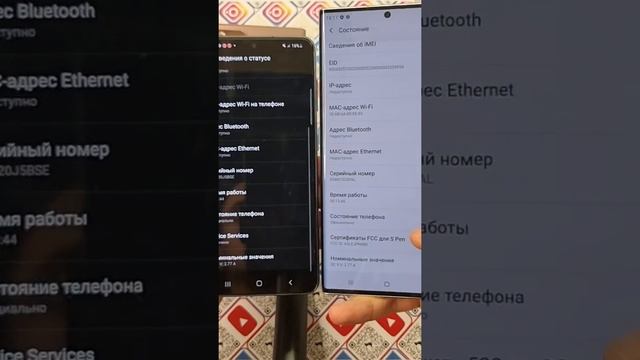 Как отличить Samsung РСТ, ЛИЗИНГ, подделку Китай И Demo на примере Galaxy Note 20 Ultra смотреть онлайн