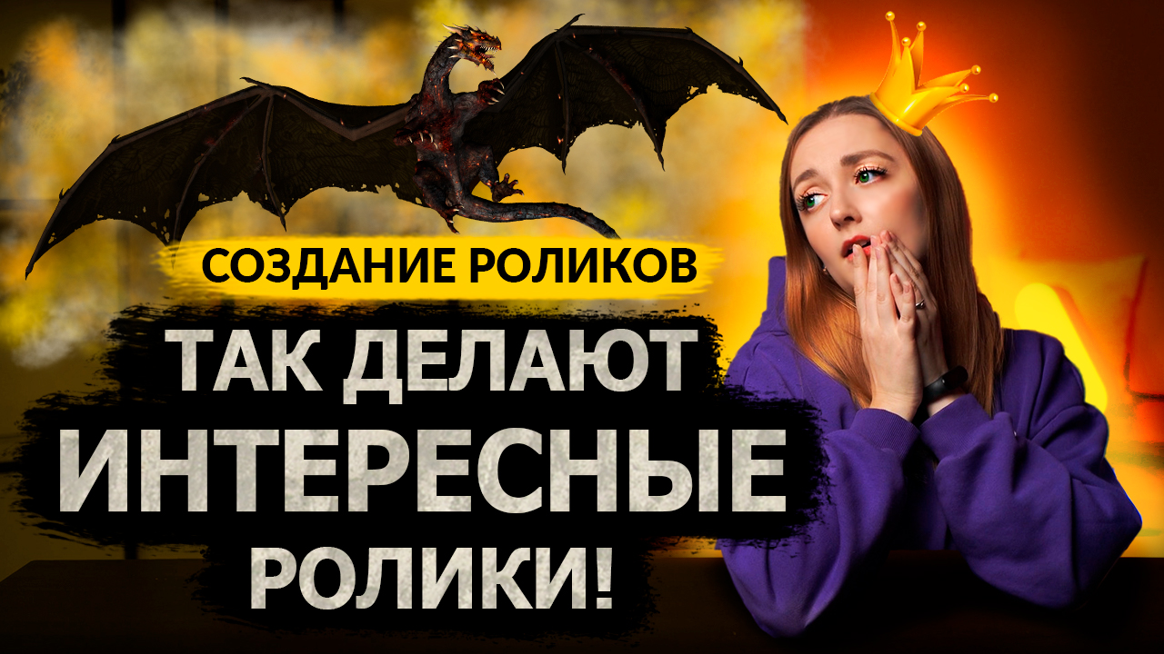 Как рассказывать ИНТЕРЕСНЫЕ ИСТОРИИ в ваших видео на YouTube? Что такое СТОРИТЕЛЛИНГ? смотреть онлайн