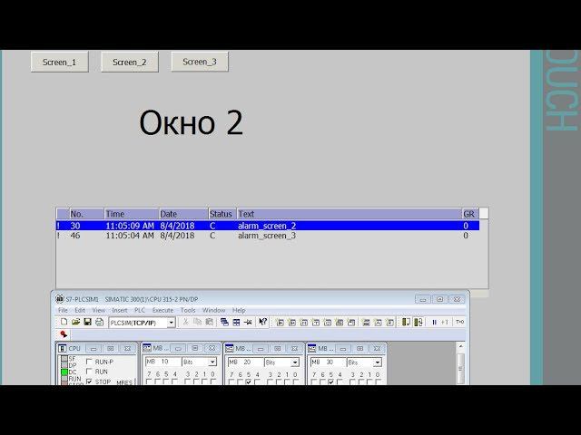 WinСС Flexible - Открытие окна по аварии смотреть онлайн