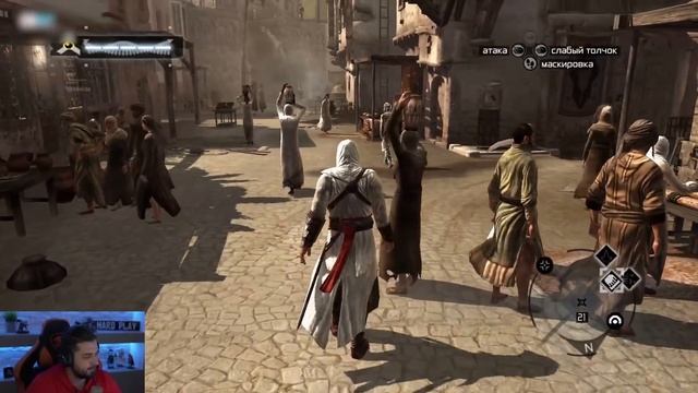 БЮРО АССАСИНОВ ➤ Assassins Creed #3 смотреть онлайн