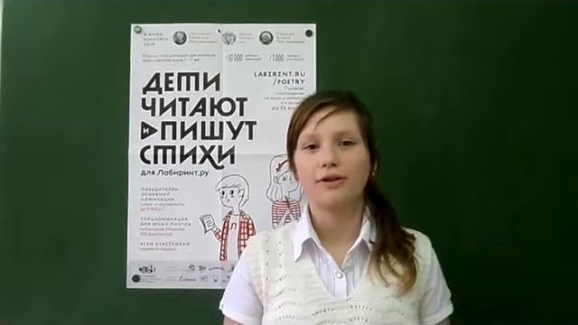 Барто А.Л. «В театре» смотреть онлайн