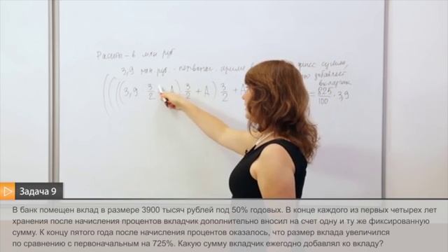 Фрагмент из нового видеокурса Анны Малковой смотреть онлайн
