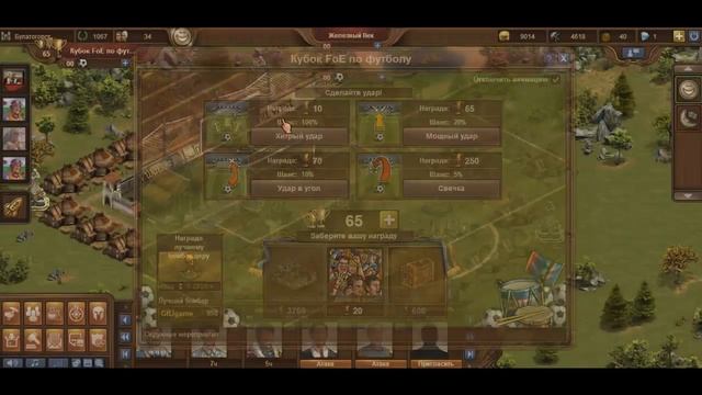 LP по браузерной игре Forge of Empires #6 [Железный век] смотреть онлайн