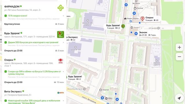 ЖК СОЛНЕЧНЫЙ ГОРОД || Петергоф, инфраструктура, трещины на стенах смотреть онлайн