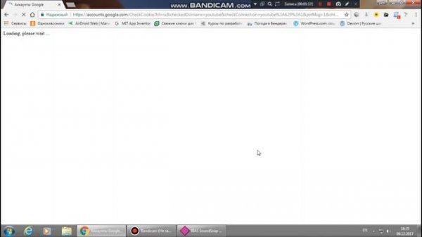 Создание Android приложений. Урок 1. Регистрация в APP INVENTOR