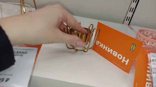✅ ИКЕА УРА! ВОТ ЭТО ВСЕ ЖДАЛИ!? НЕВЕРОЯТНЫЕ ВЕСЕННЕ- ЛЕТНИЕ? НОВИНКИ. ОБЗОР МАГАЗИНА ИКЕА.? смотреть онлайн