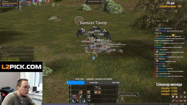 Делаю САБ, Вечером БАЮМ и АК / BoHpts - Lineage 2