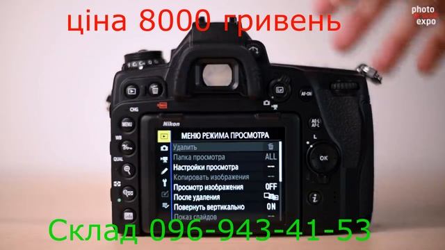 Фотоаппарат Nikon D780 Kit 24-120mm VR
