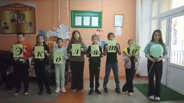 Урок Эколят прошёл в МКОУ Петровская СОШ
