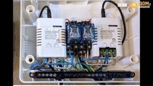 Управление сервоприводом отопления через Телефон