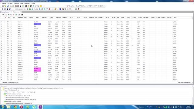 Обзор версии 1.72 RastrWin3 смотреть онлайн